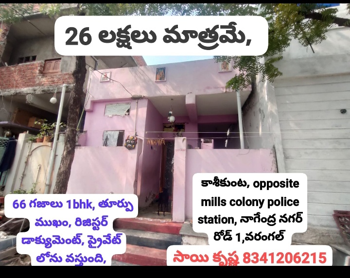 screenshot_20251205_120158