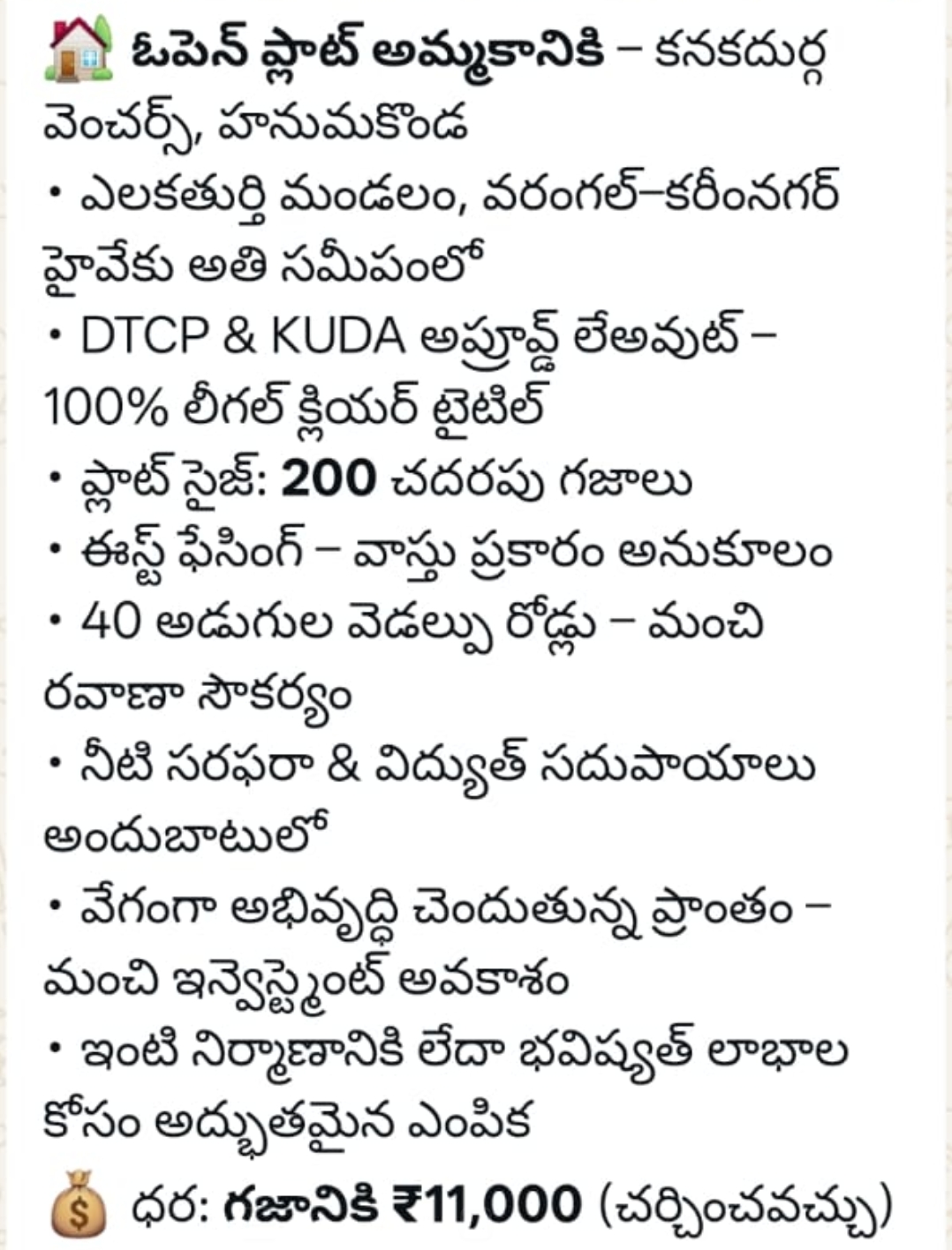 screenshot_2026-01-16-16-14-47-27_6012fa4d4ddec268fc5c7112cbb265e7