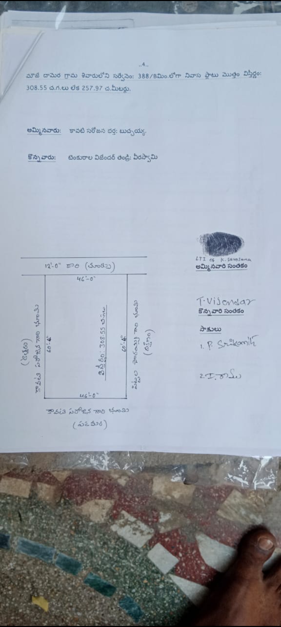 screenshot_20260120_072608